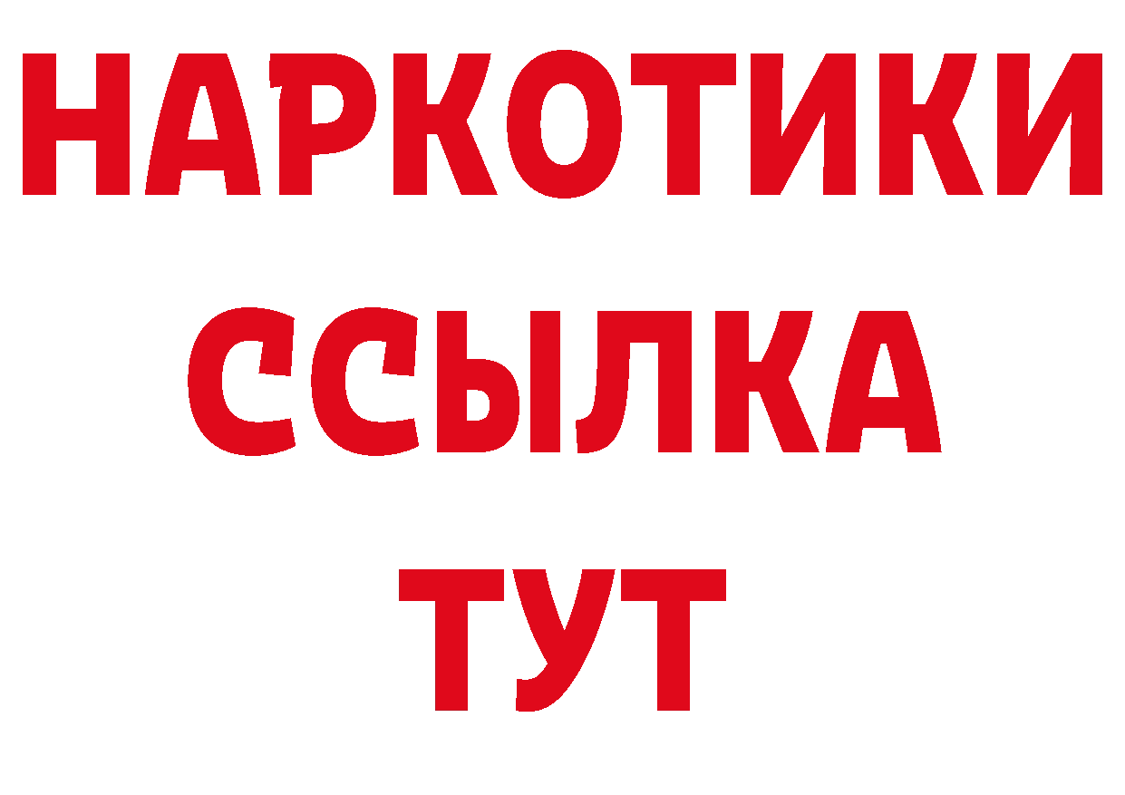 ГАШ VHQ рабочий сайт сайты даркнета кракен Беслан