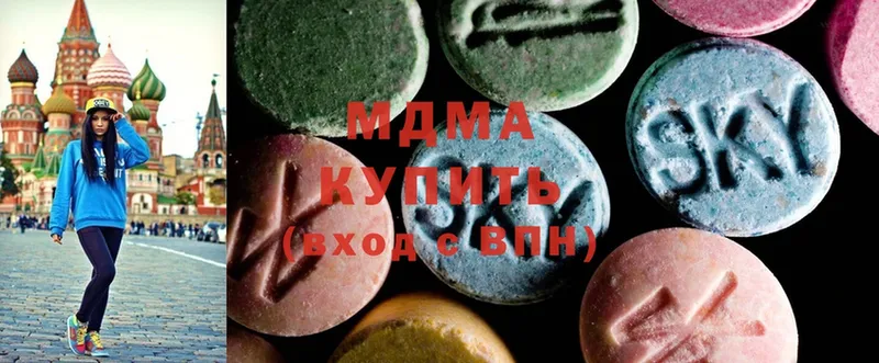 MDMA кристаллы  Беслан 